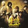 ??????GARO[???????????⌹@????????GARO[???SAVIOR IN THE DARK??[?M Project