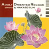 HAKASE-SUN[?ULT ORIENTED REGGAE