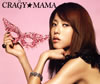 hitomi[?A??G??Y??MAMA [p]