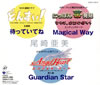 O??]??]??c??????Magical Way[?ardian Star