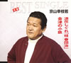 ⸆PX????㳅?????????? ??f??[??㲬????
