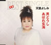 CD????????????[???????