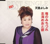 CD??????⽍??????[??㳌??????