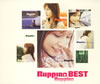 Ruppina[?ppina Best [CD+DVD]