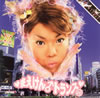????????????????j[???????????C??Dragostea Din Tei[??????????[?????????????? [CD+DVD] []