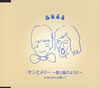 BUZZ[???????????灦????????[???????????? [p]