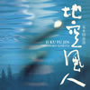 ???㉱\??YA⍸??NHK????????? ?????? ???????????????? [p]