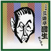 ?B????⸇????[?B????⸇????????? [2CD]