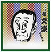 ?B????㣏??B????㣏????? [2CD]