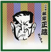 ?B???MB???B???MB?????? [2CD]