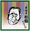 ?B??E??狲[?B??E??狲????? ? [2CD]