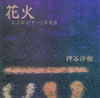 ?戵?㦍???