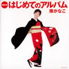 ???????[??????????????????? [CD+DVD]