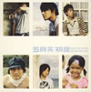 ?????????C?[?st My Pride Best Selection [2CD] [p]