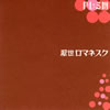 ???????[????????? [CD+DVD] []