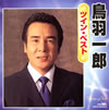 R????R?? ?????????? [2CD]