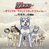 ???????䨆??c?????????????????????????????[??Jェ[?Y2 DOGS
