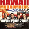 HAWAII MUD BOMBERS[?EPERCENTRES[?PAN TOUR 2005 [WPbgdl]