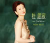 ????[????? 2006 NEW BEST [2CD]