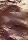 12012[?udder[???d??r]-M???? [g[P[Xdl] [2CD]