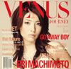 ??T??[?NUS JOURNEY[? AWAY BOY