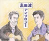 J??䌟[???䌟?????? [4CD] [][p]