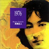 ???B⸍?1976