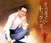 ?????????[?????????????????? [4CD]