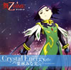 ???????[????-?HiME[????????????????????⌹@????Crystal Energy