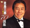 ??R??????R???????????70??? [5CD]
