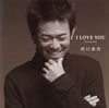 㰊????I LOVE YOU??singles