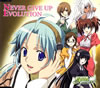 ??????????????????????ⶇ???????NEVER GIVE UP[?OLUTION [p]