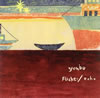 yumbo[?icker[?ho