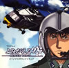 ???????????H?RESCUE WINGS-?????????????????????㈼?