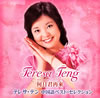 ?????????????????????????? ⶇ?????????????? [2CD]