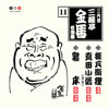 ?g????⸇??E??g????⸇??E ?????11??㦅???????????[?[???????[?[??Y? [p]