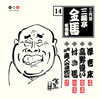 ?g????⸇??E??g????⸇??E ?????14??㳇?Y?[????????[????E???? C?⸍?????? [p]