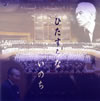 J????????????? ???????????? ????D?? [2CD]