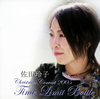 ??L?[????????????2005 ??Time Limit Bottle?? [CD+DVD]