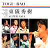 ???F? TOGI[?BAO[?PER ASIA [2CD]