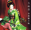 ??????[??Y???? [CD+DVD]