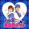 ???ㇴ[???[?[?㍫??????? [CD+DVD]