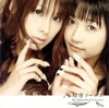 ⶇ?Y[??㮊??[??????????????????????????c??⌹@????F?N?????? [CD+DVD]