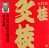 ?g??????[??g??????[?2[??伎???????????R?