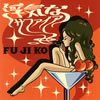 FU JI KO[?????????