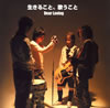 Dear Loving[???????????????? [CD+DVD] [p]