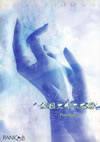 PANIC??ch??2nd page nature species band??[??????-Free Style- [g[P[Xdl] []