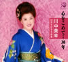 V?ⶇ?X?^??????????0X??V?ⶇ?X 30?S?^????? [fWpbNdl] [2CD]