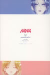 NANA 707 soundtracks[?moki Hasegawa []