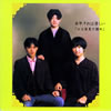 㮊⌫[???????????[????????? [WPbgdl] [CD+DVD]